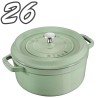 Staub cocotte tonda 26 cm Salvia - Outlet